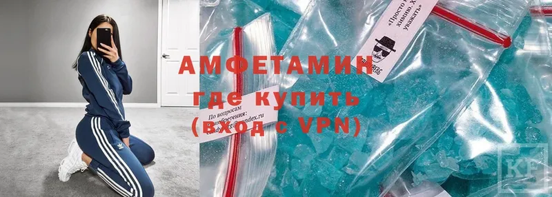 Amphetamine Premium Белокуриха