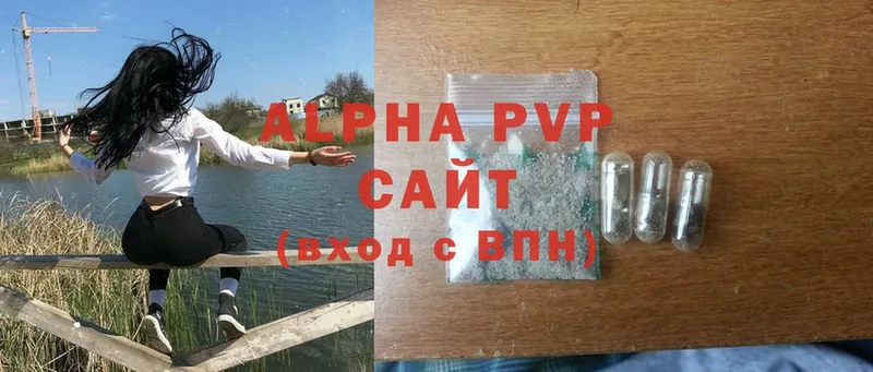 Alpha-PVP крисы CK  закладки  Белокуриха 